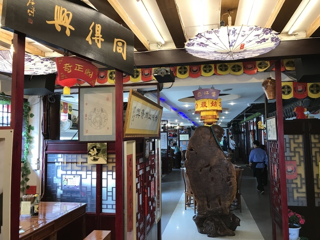 2018-04-03 09.09.46.jpg - 2018-上海DAY3