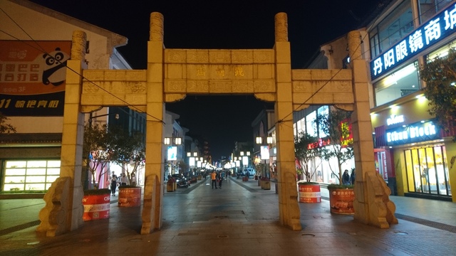 2018-04-03 22.13.35.jpg - 2018-上海DAY3