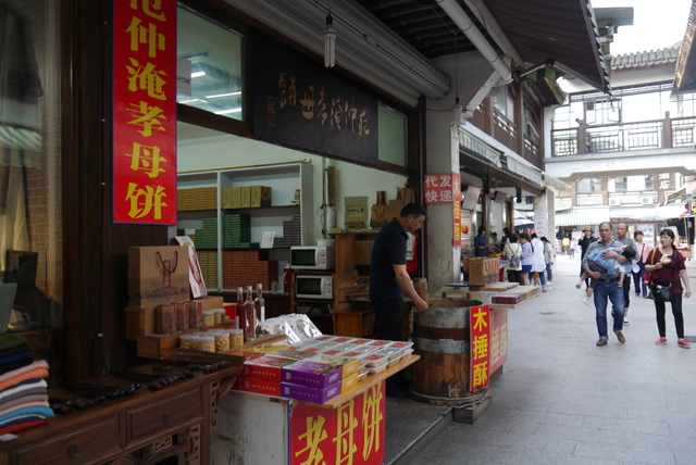 P2130573.JPG - 2018-上海DAY3