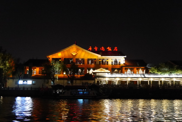 P2130626.JPG - 2018-上海DAY3