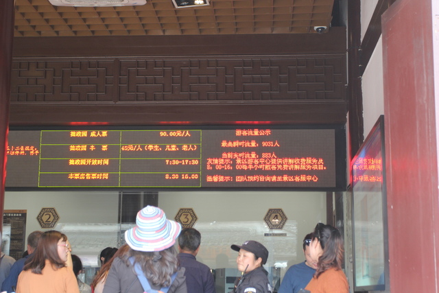 IMG_3451.JPG - 2018-上海DAY3