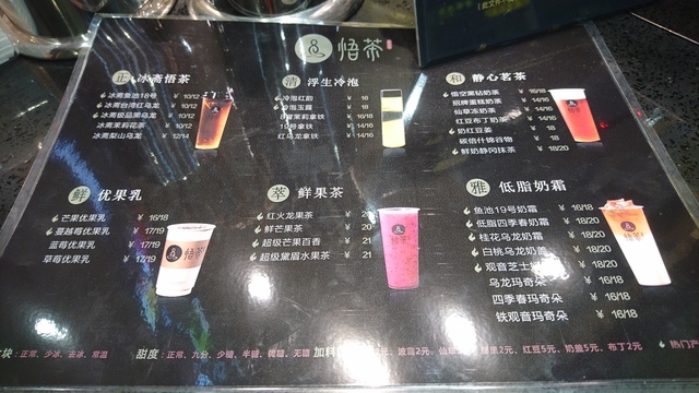 2018-04-03 21.40.42.jpg - 2018-上海DAY3