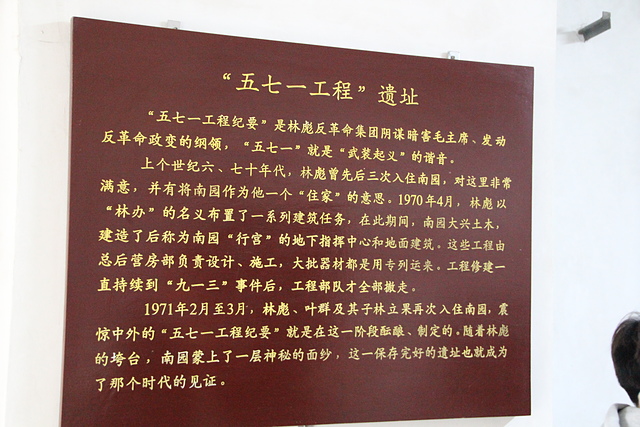 IMG_3744.JPG - 2018-上海DAY4