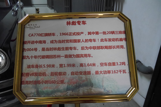 P2130784.JPG - 2018-上海DAY4