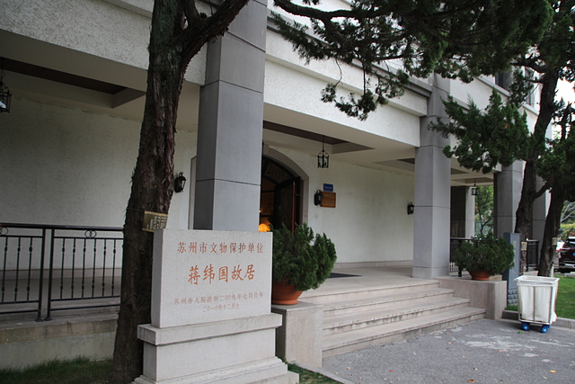 IMG_3738.JPG - 2018-上海DAY4