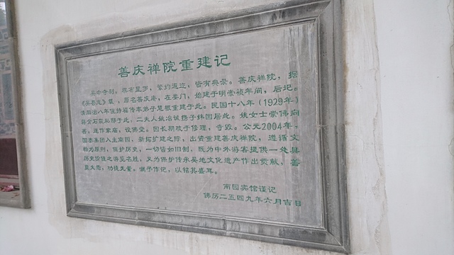 2018-04-04 09.34.11.jpg - 2018-上海DAY4