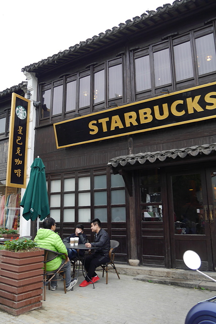 P2130980.JPG - 2018-上海DAY4