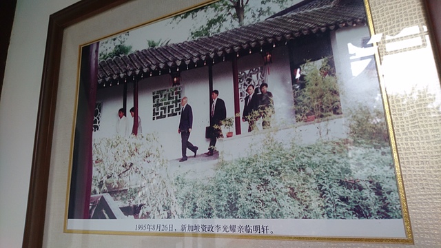 2018-04-04 09.24.28.jpg - 2018-上海DAY4