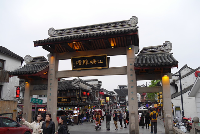 P2130971.JPG - 2018-上海DAY4