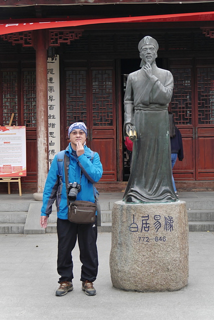 P2130965.JPG - 2018-上海DAY4