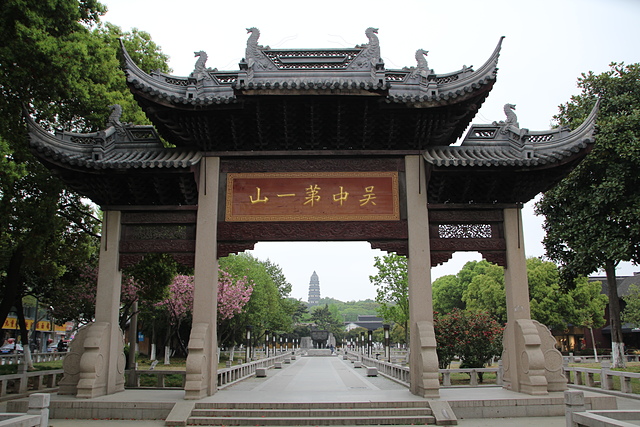 IMG_3936.JPG - 2018-上海DAY4