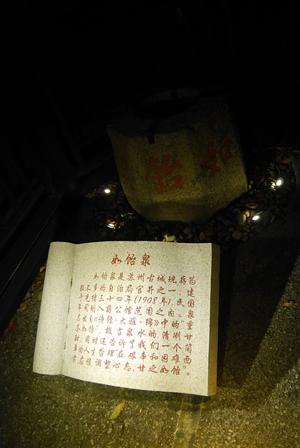 P2140153.JPG - 2018-上海DAY4