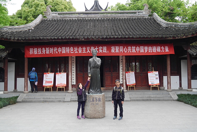 P2130961.JPG - 2018-上海DAY4