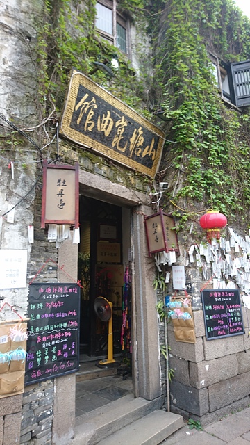 2018-04-04 13.56.59.jpg - 2018-上海DAY4