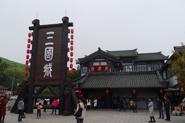 P2140186.JPG - 2018-上海DAY5