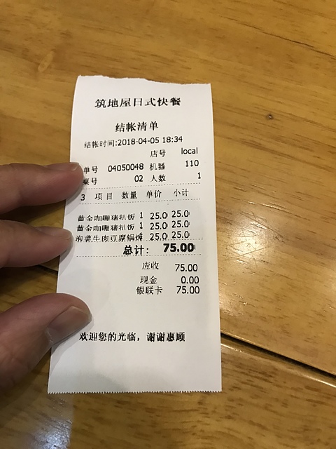 2018-04-05 18.39.49.jpg - 2018-上海DAY5