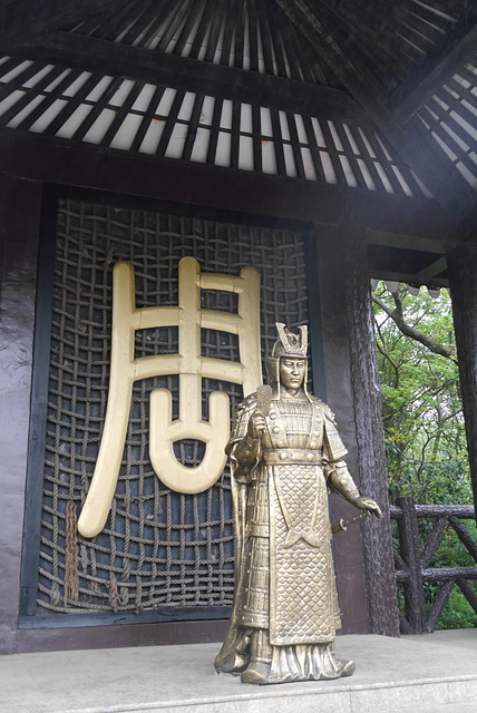 P2140256.JPG - 2018-上海DAY5