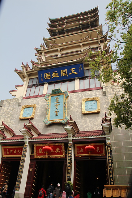 IMG_4152.JPG - 2018-上海DAY6