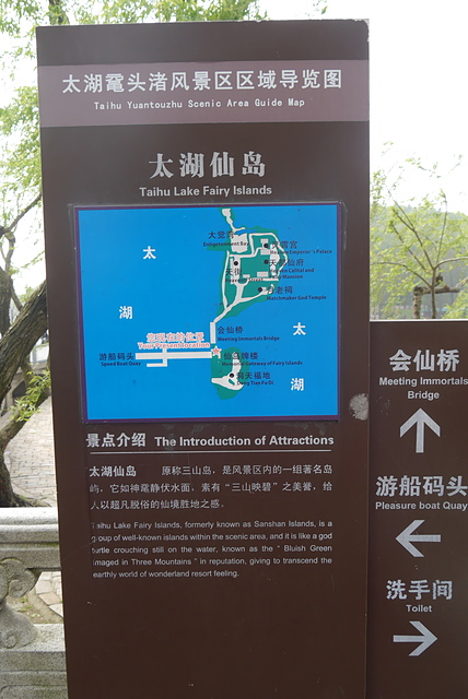 P2140585.JPG - 2018-上海DAY6