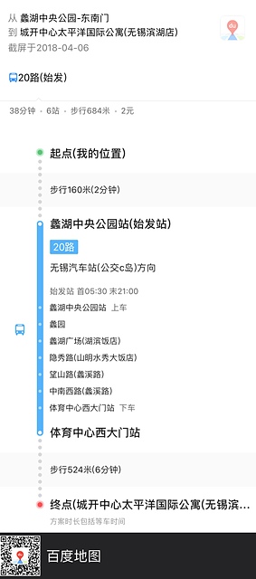 2018-04-06 17.38.07.jpg - 2018-上海DAY6