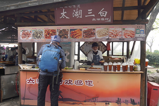 P2140723.JPG - 2018-上海DAY6