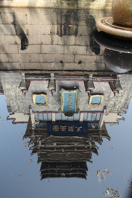 IMG_4149.JPG - 2018-上海DAY6