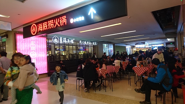 2018-04-06 19.33.46.jpg - 2018-上海DAY6