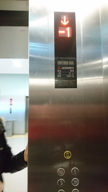 2018-04-06 21.30.34.jpg - 2018-上海DAY6