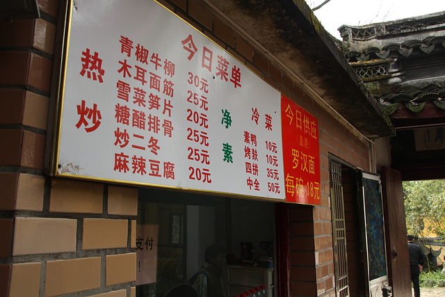 IMG_4332.JPG - 2018-上海DAY6