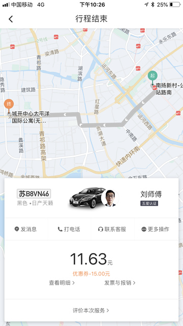 2018-04-06 22.26.59.png - 2018-上海DAY6