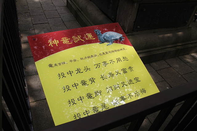 IMG_4263.JPG - 2018-上海DAY6