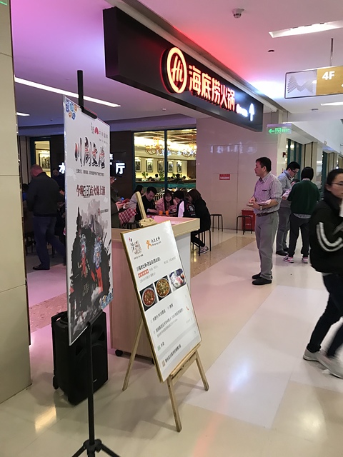 2018-04-06 19.32.24.jpg - 2018-上海DAY6