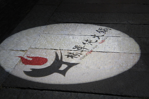 IMG_4786.JPG - 2018-上海DAY7