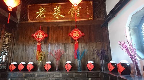 2018-04-07 15.15.06.jpg - 2018-上海DAY7