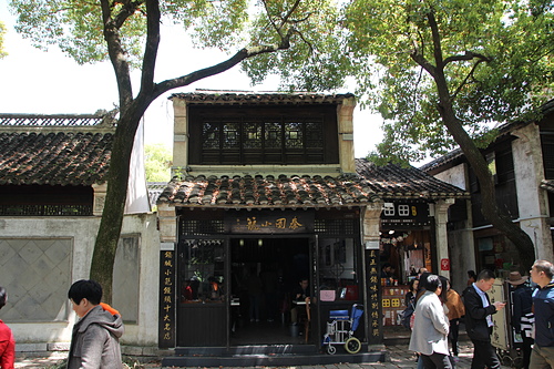 IMG_4571.JPG - 2018-上海DAY7