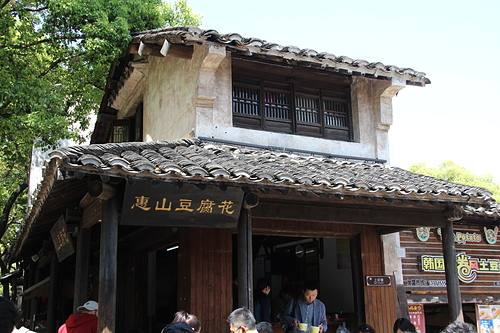 IMG_4580.JPG - 2018-上海DAY7