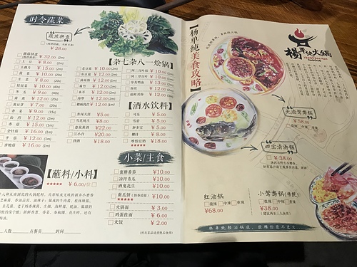 2018-04-07 20.19.25.jpg - 2018-上海DAY7