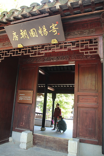 IMG_4562.JPG - 2018-上海DAY7