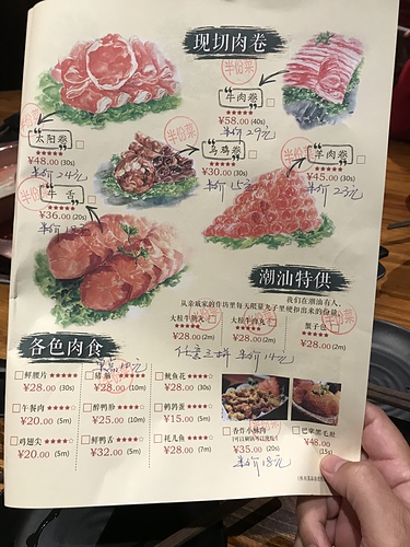 2018-04-07 20.19.06.jpg - 2018-上海DAY7