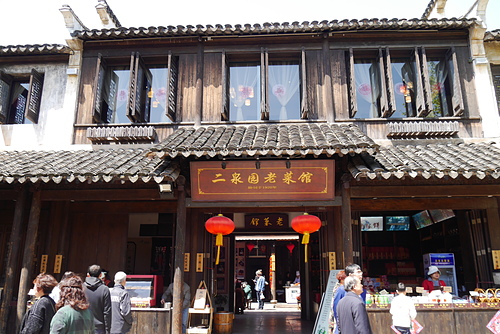 P2150280.JPG - 2018-上海DAY7