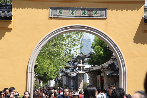 IMG_4599.JPG - 2018-上海DAY7