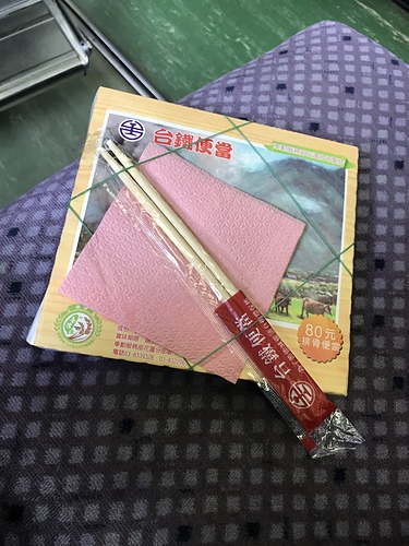 2017-12-01 10.28.00.jpg - 不老騎士團3