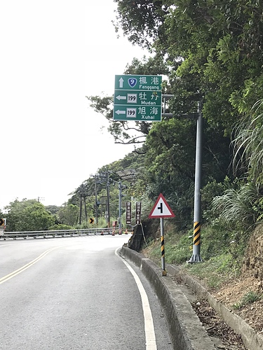 2017-12-02 10.23.31.jpg - 不老騎士團3