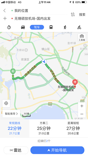 2018-04-08 11.44.37.png - 2018-上海DAY8