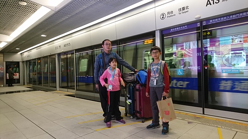 2018-04-08 18.33.27.jpg - 2018-上海DAY8