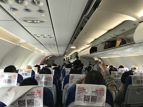 2018-04-08 13.43.13.jpg - 2018-上海DAY8