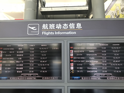 2018-04-08 11.57.40.jpg - 2018-上海DAY8