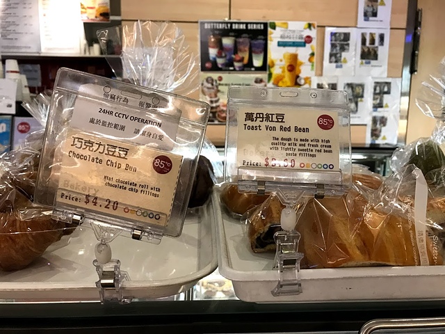 IMG_5821.jpg - 澳洲DAY4