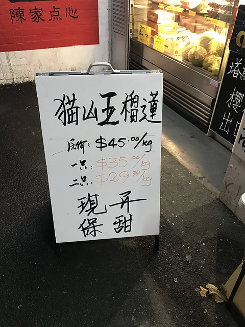 2019-01-30 21.23.53.jpg - 澳洲DAY12