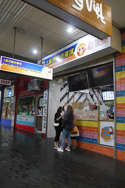 P1560061.JPG - 澳洲DAY12